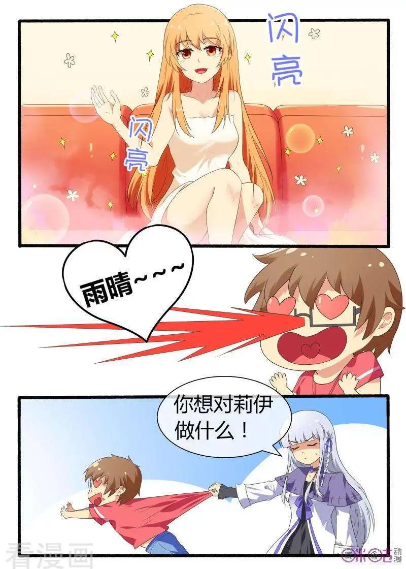 第63话-第63话