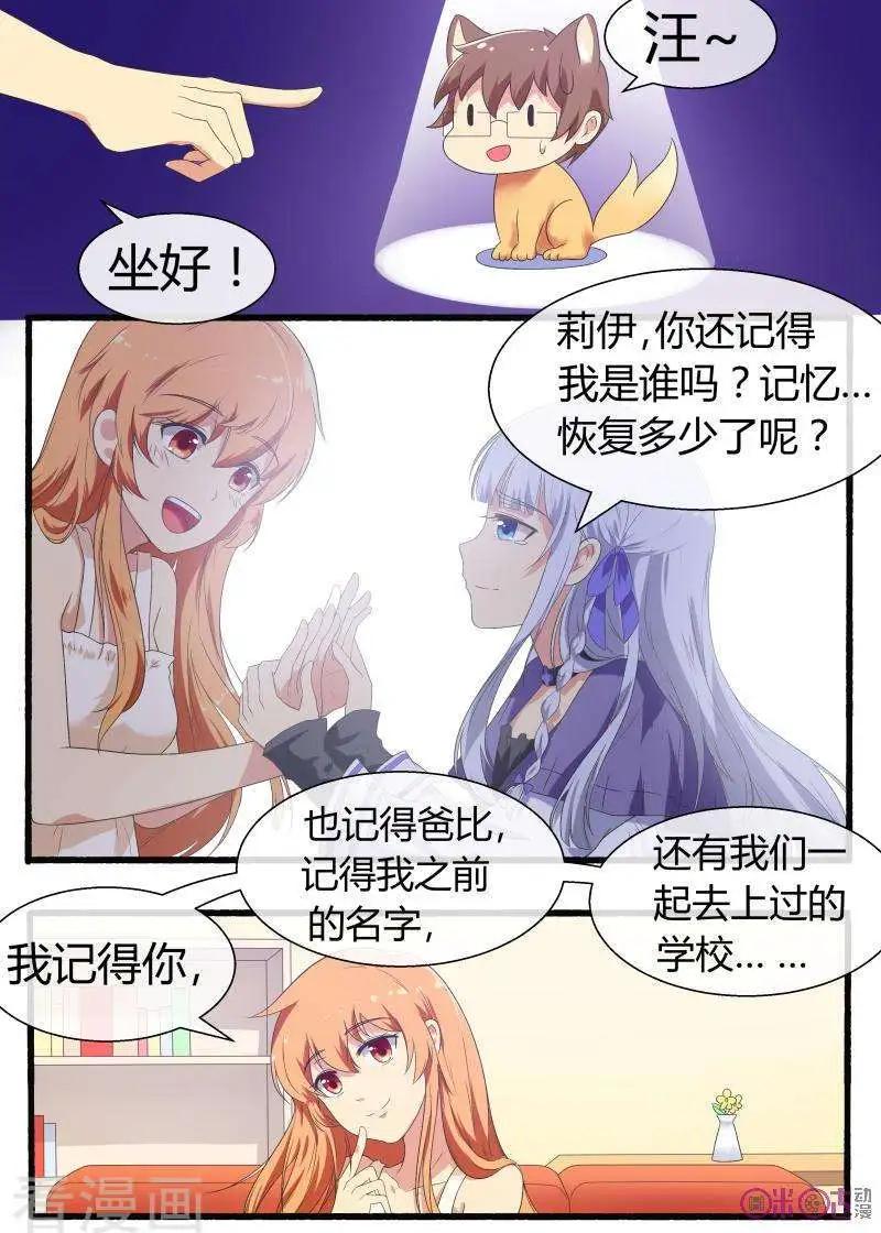 第63话-第63话