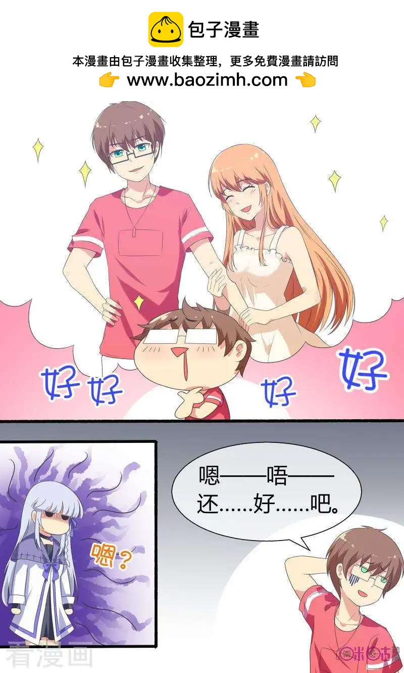 第63话-第63话
