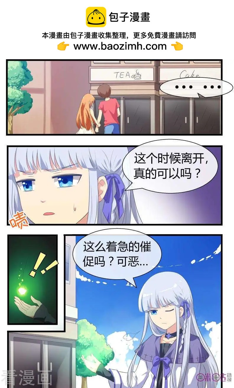 第65话-第65话