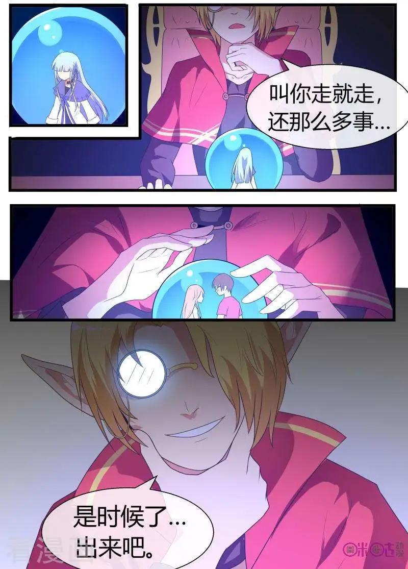 第65话-第65话