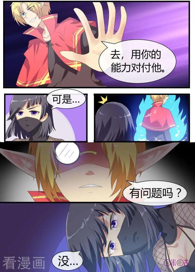 第65话-第65话
