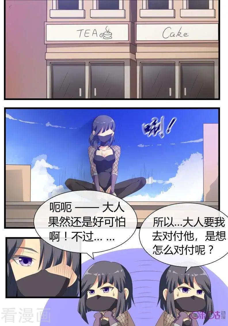 第65话-第65话