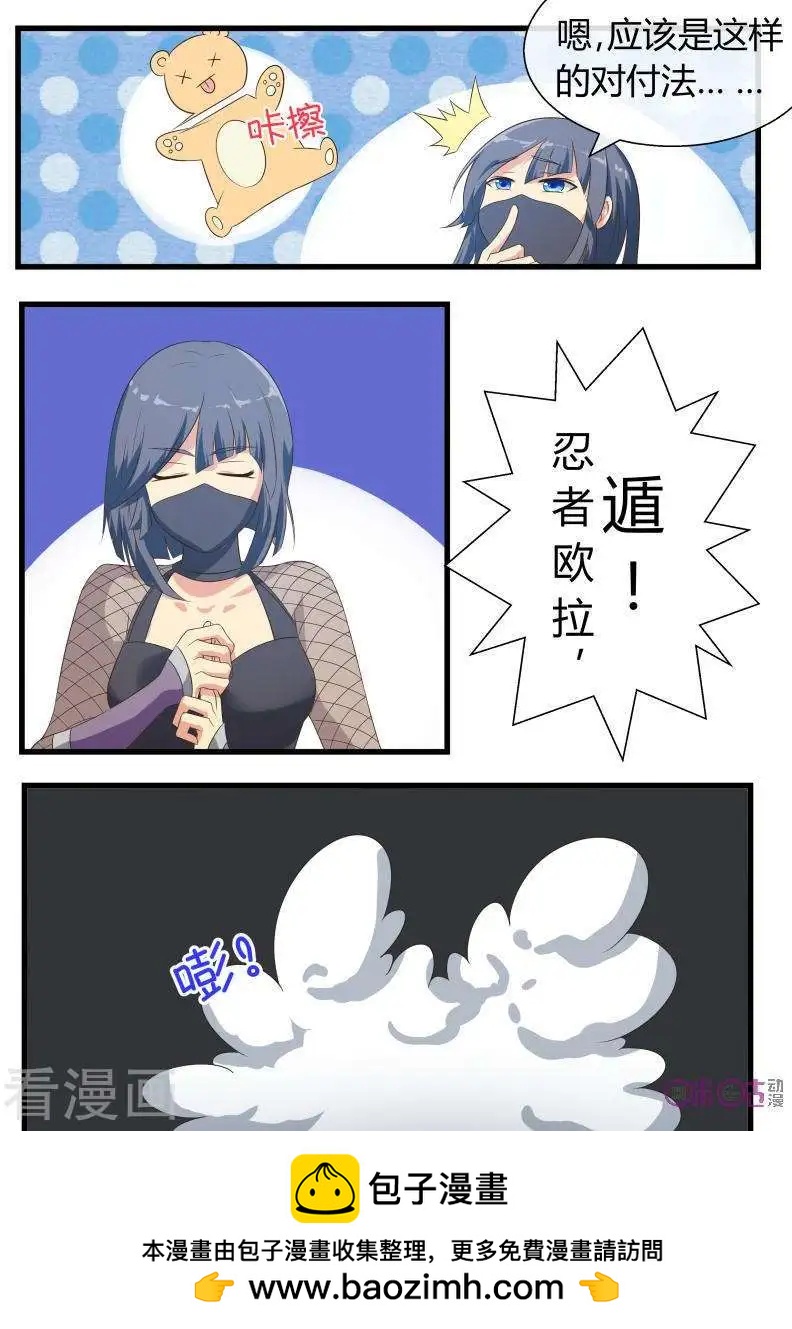 第65话-第65话