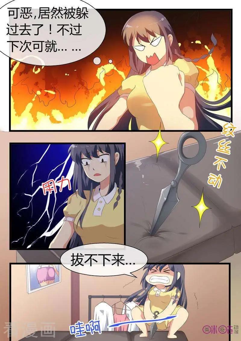 第67话-第67话