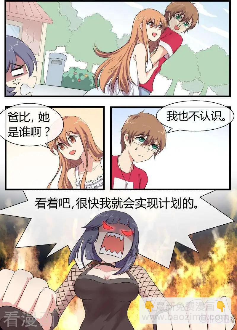 第69话-第69话