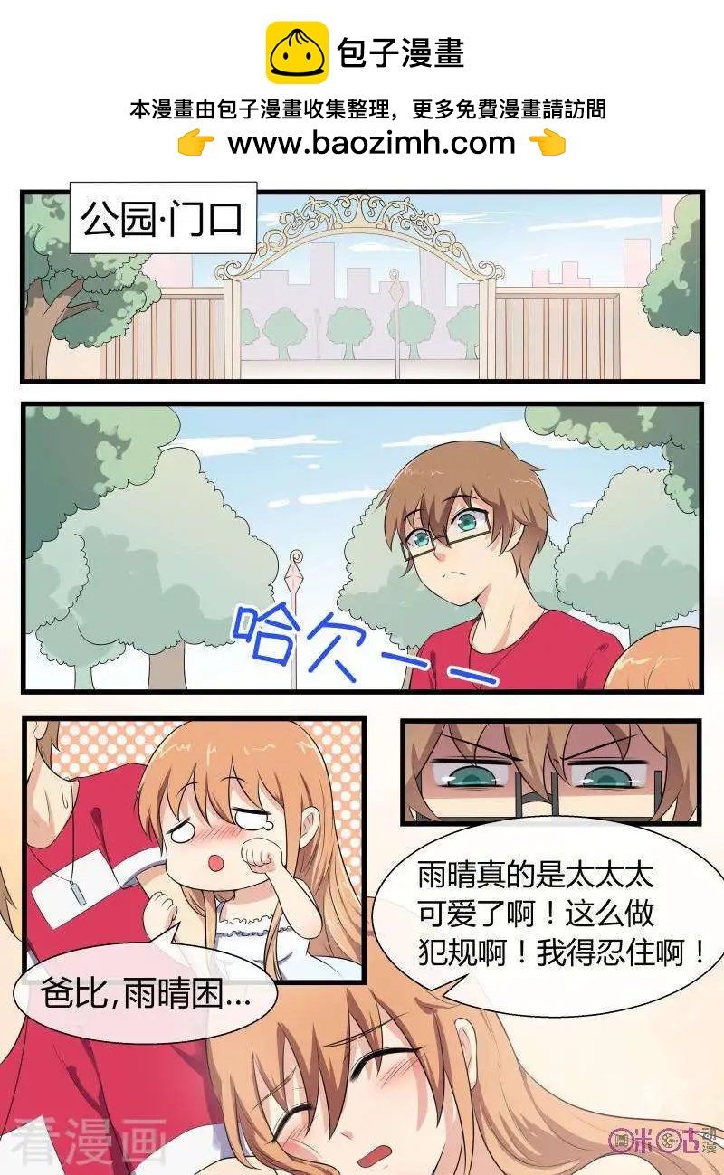 第69话-第69话