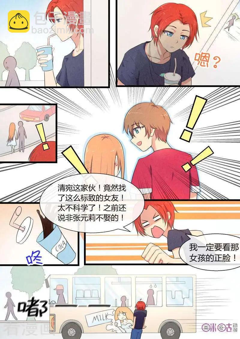 第69话-第69话