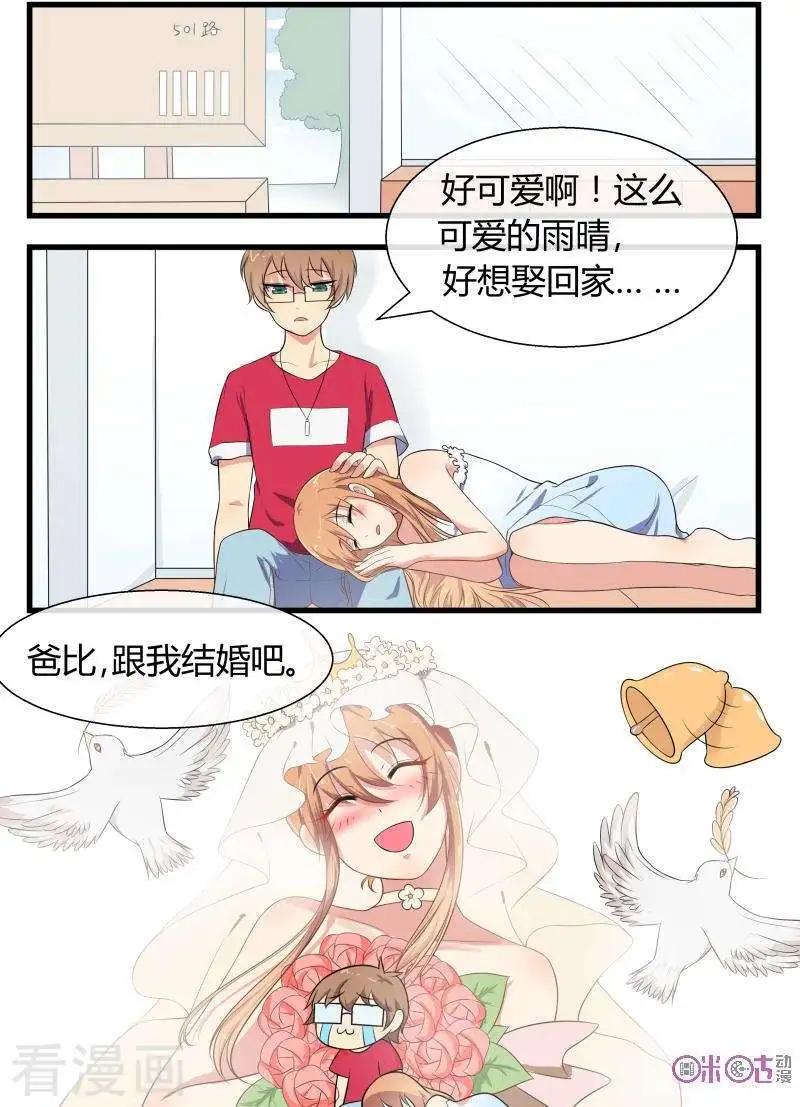 第69话-第69话