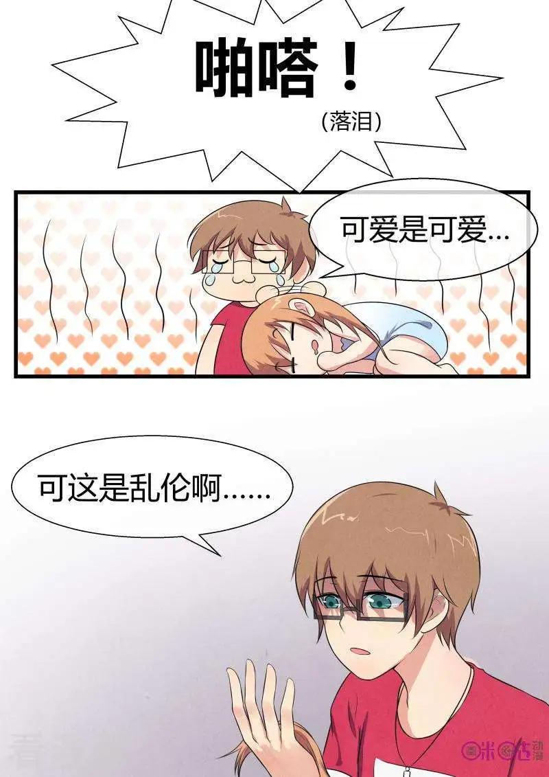 第69话-第69话