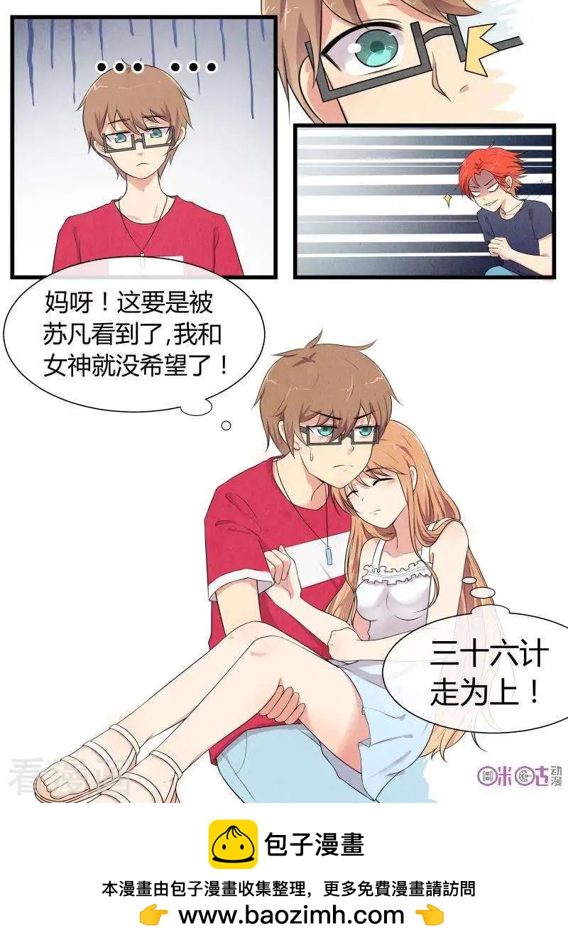 第69话-第69话