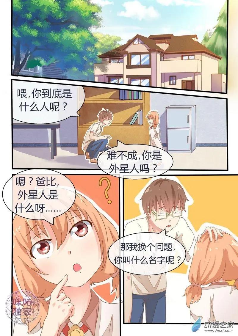第07回-第7话