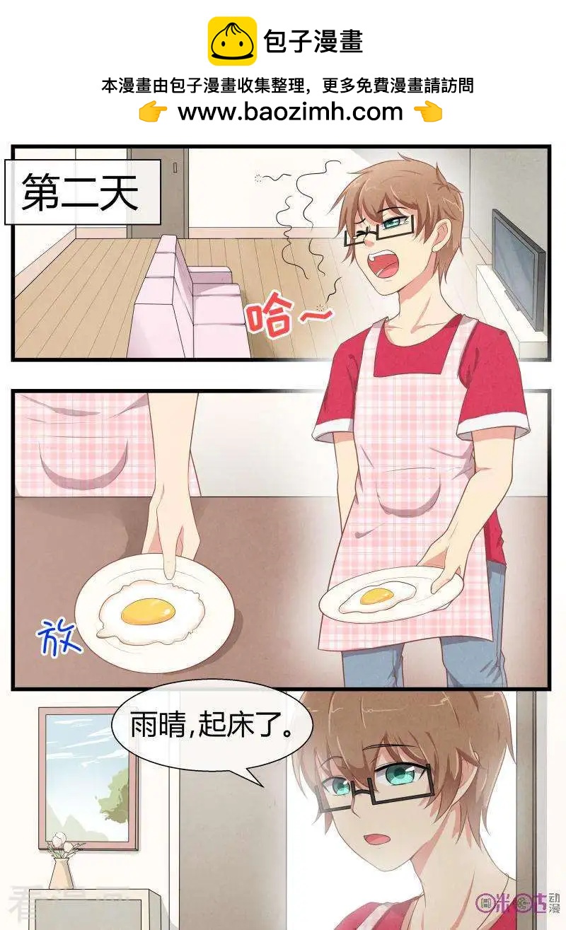 第71话-第71话