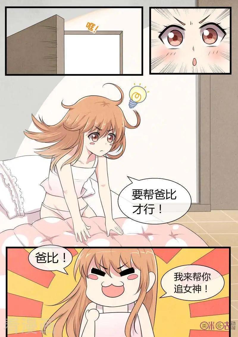 第71话-第71话