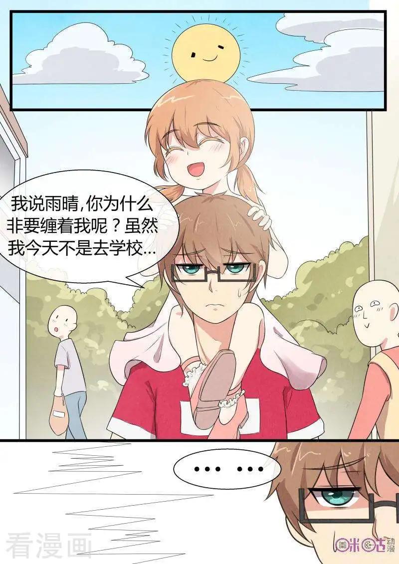 第71话-第71话