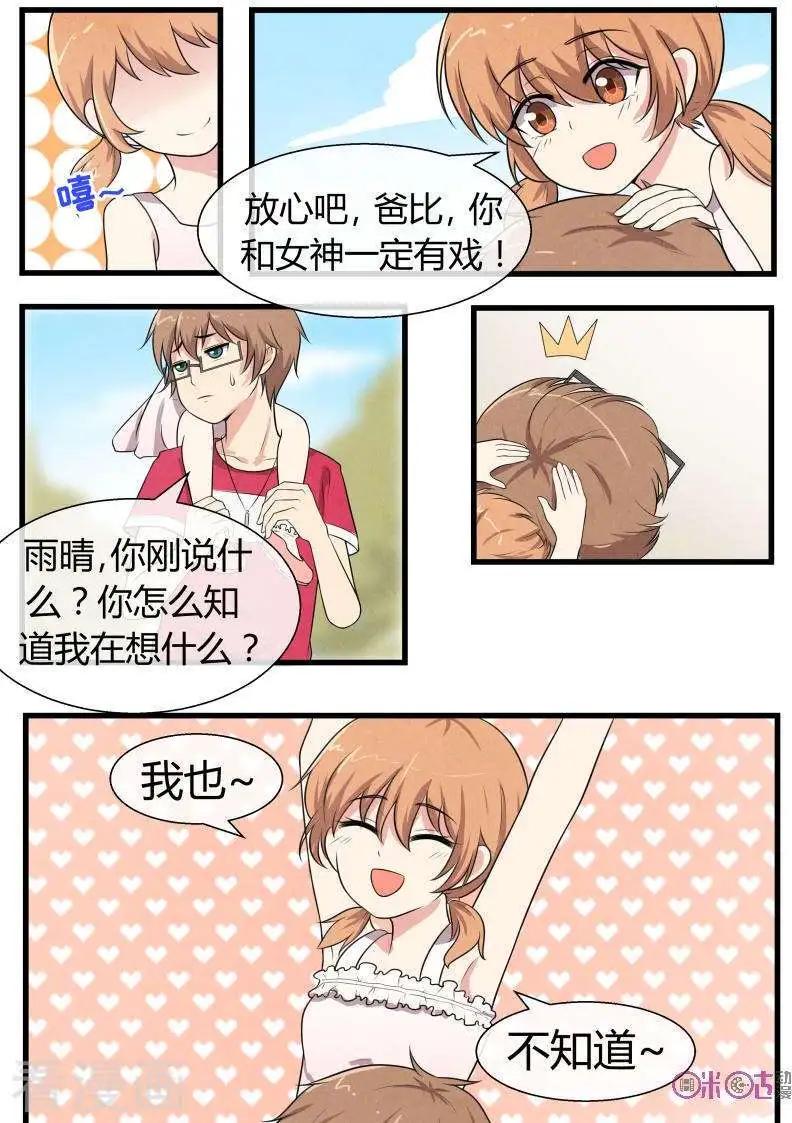 第71话-第71话