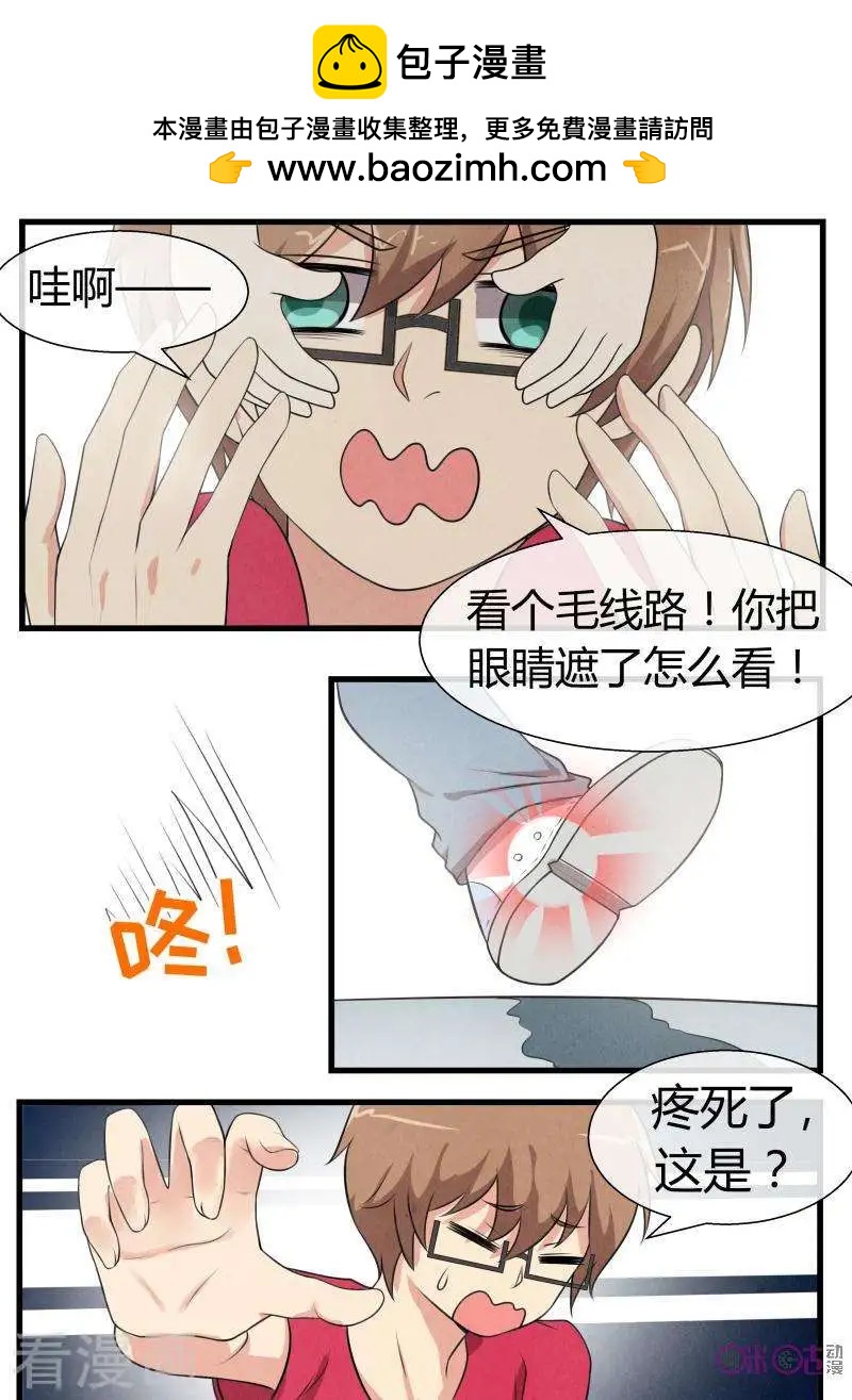 第71话-第71话