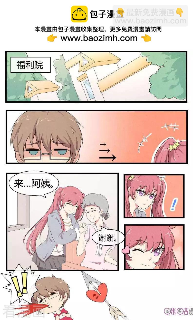 第73话-第73话