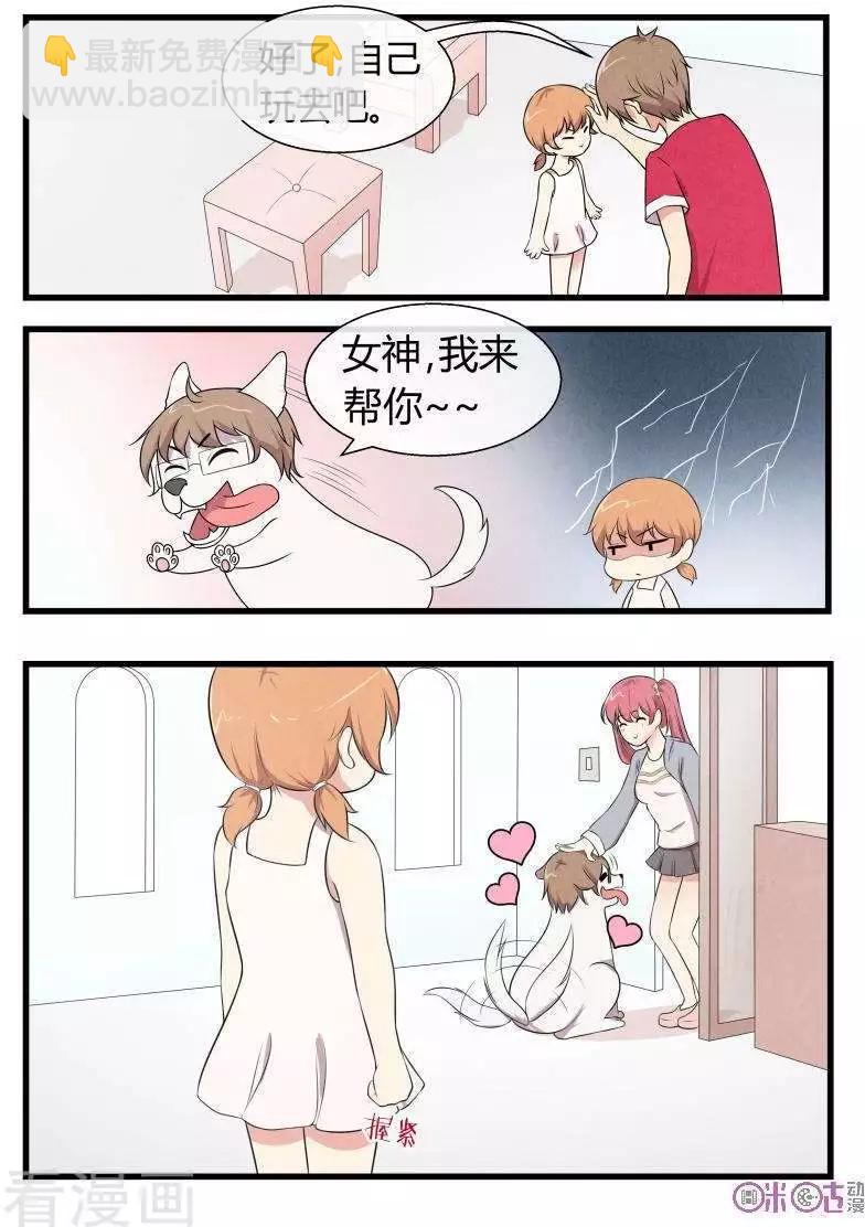 第73话-第73话