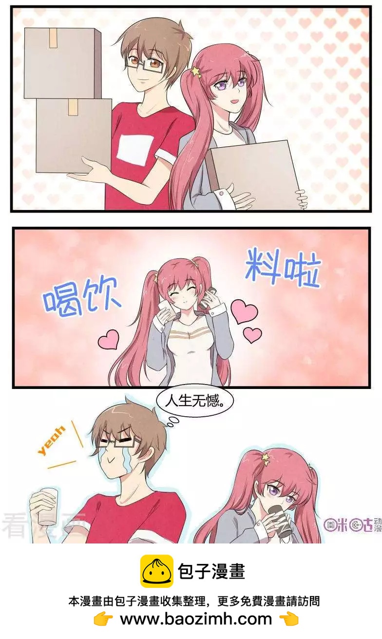 第73话-第73话