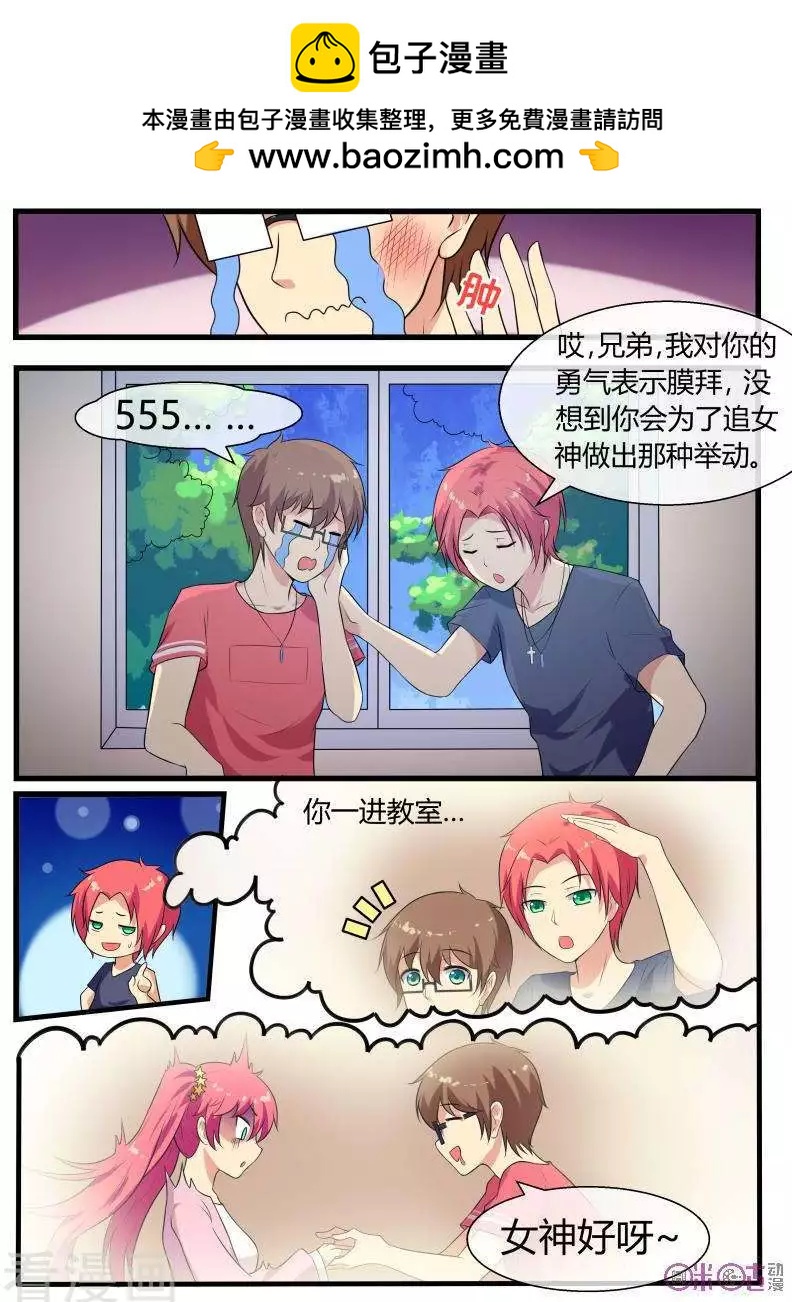 第75话-第75话