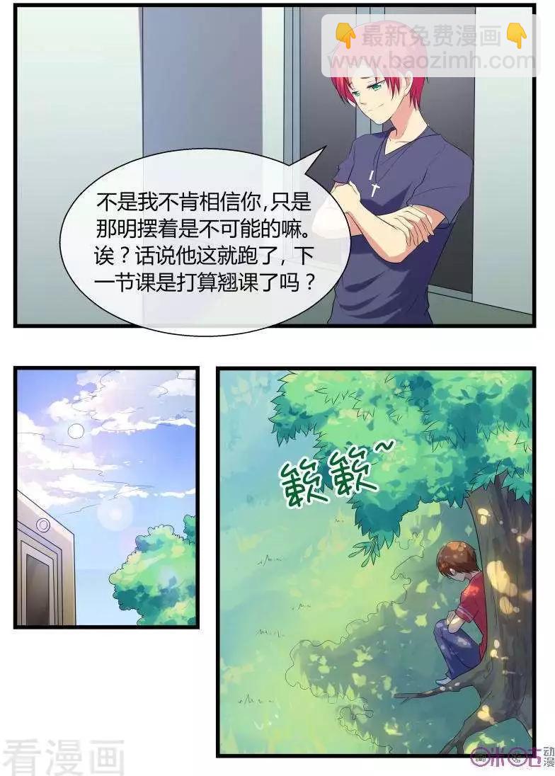 第75话-第75话
