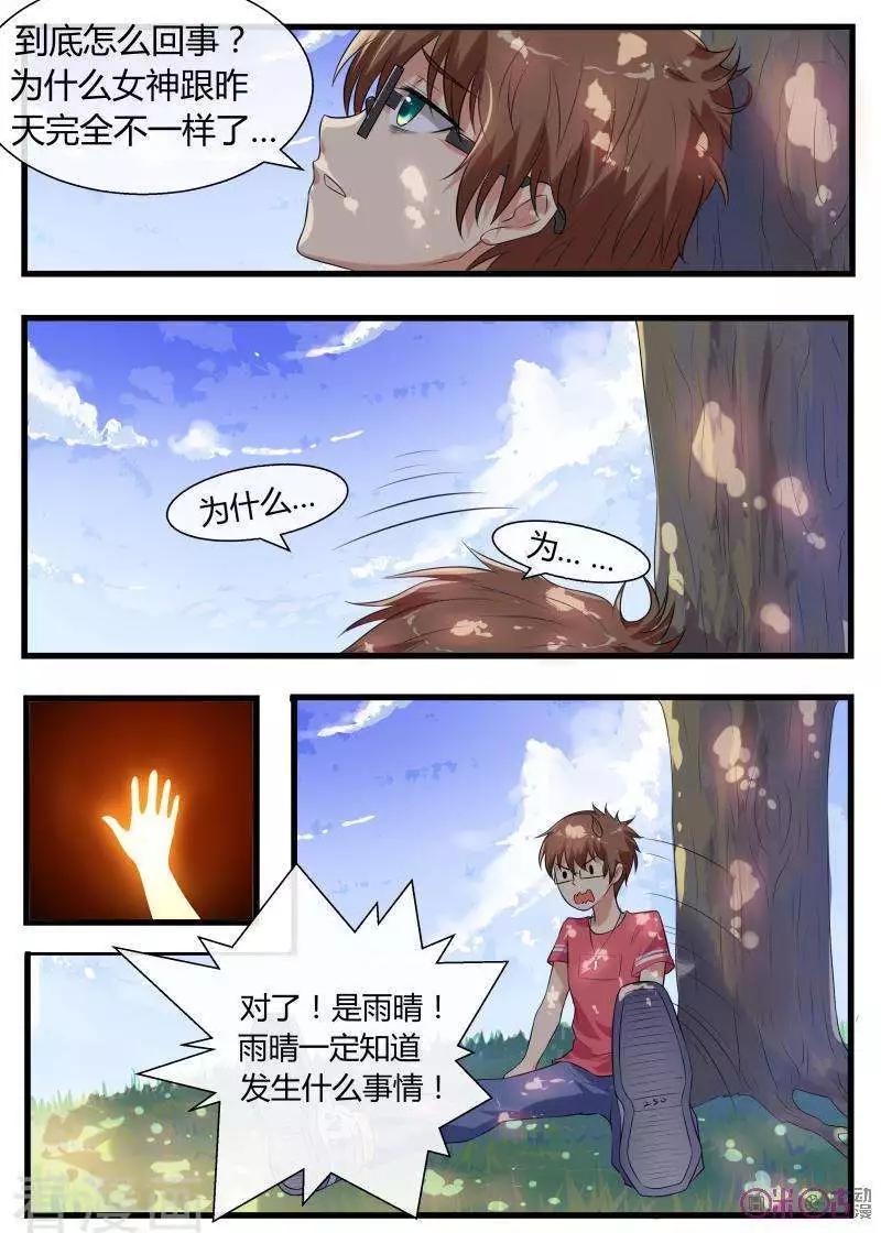 第75话-第75话