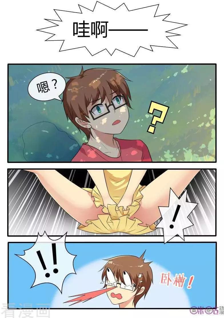第75话-第75话