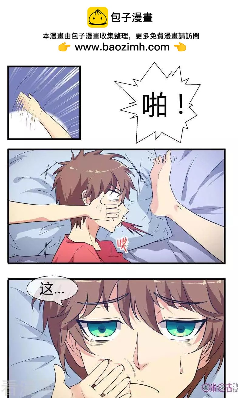 第77话-第77话