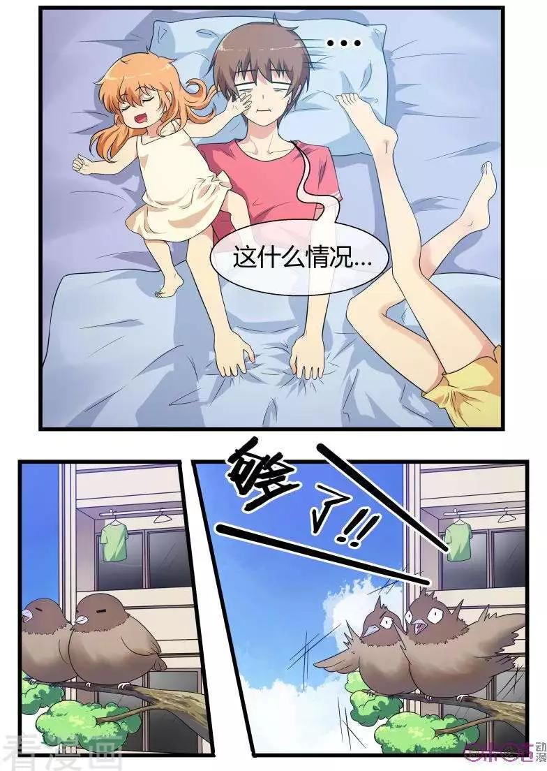 第77话-第77话