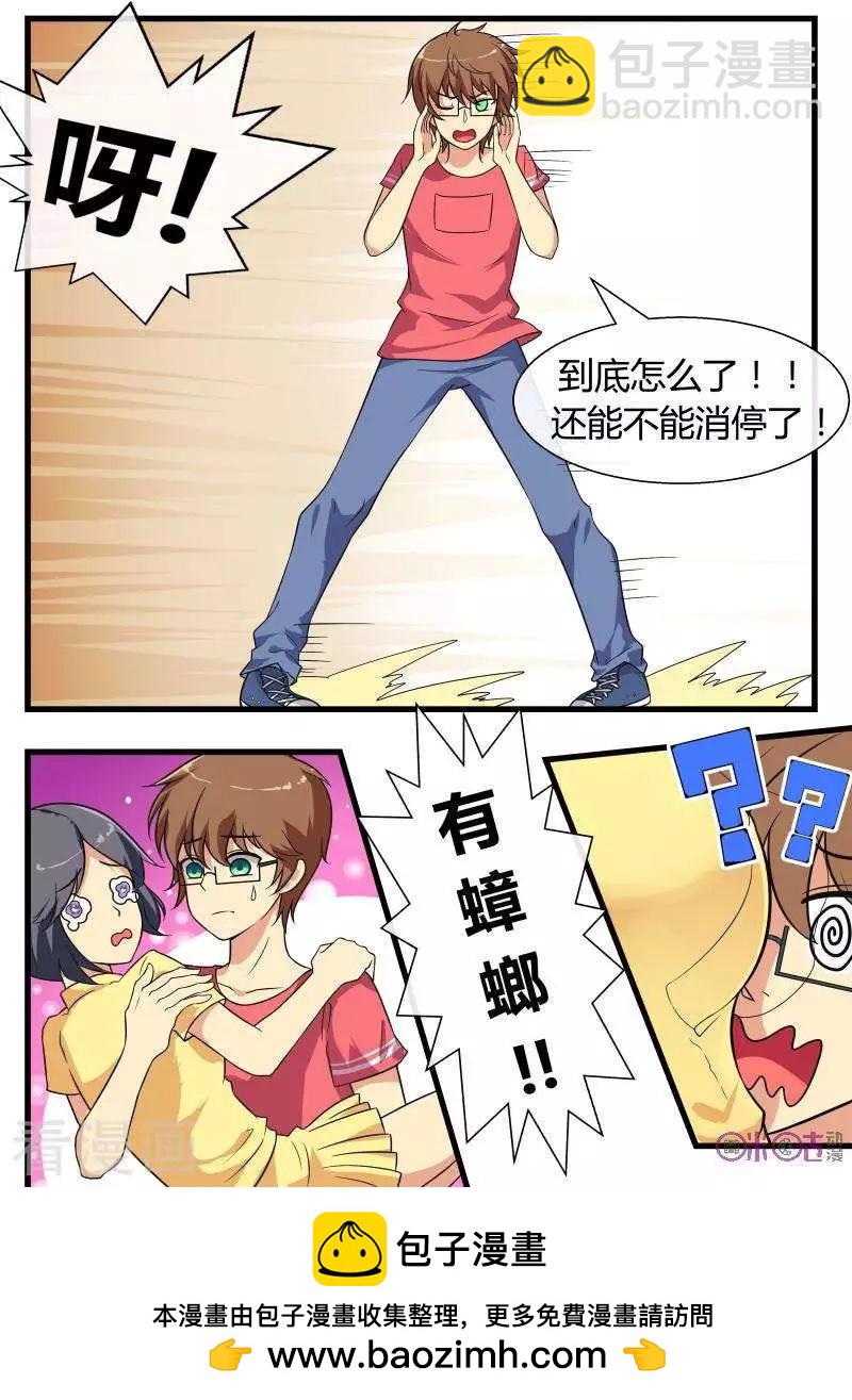 第77话-第77话