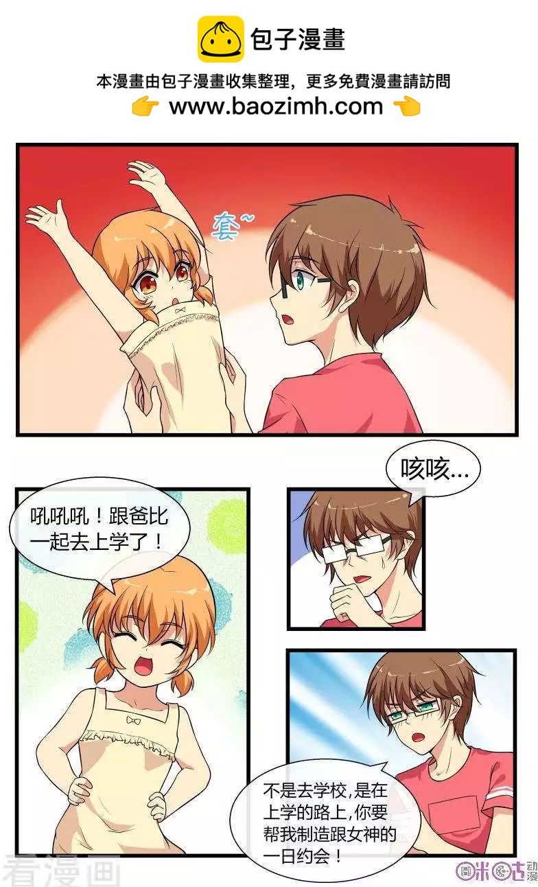 第79话-第79话