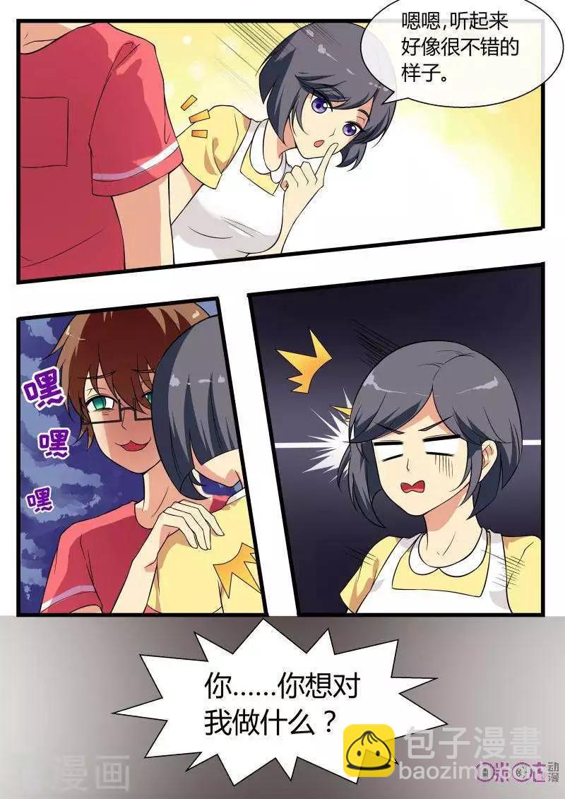 第79话-第79话