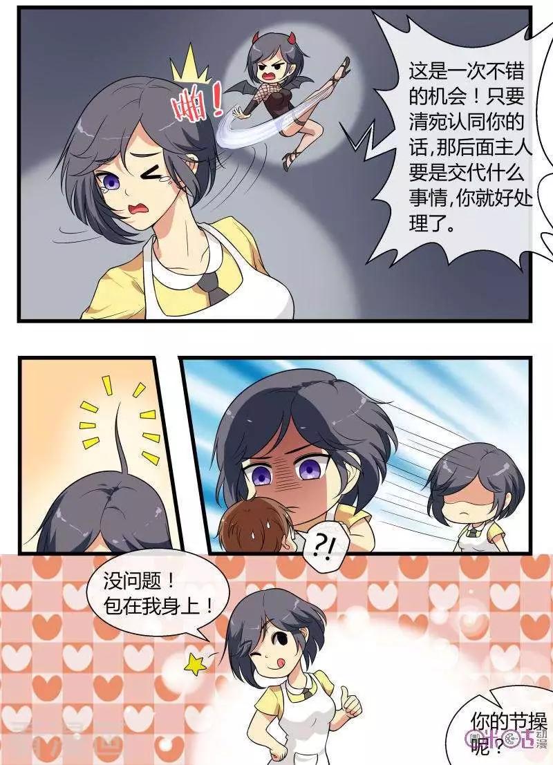 第79话-第79话