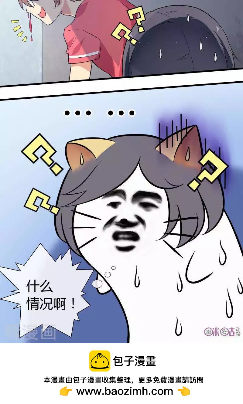 第79话-第79话