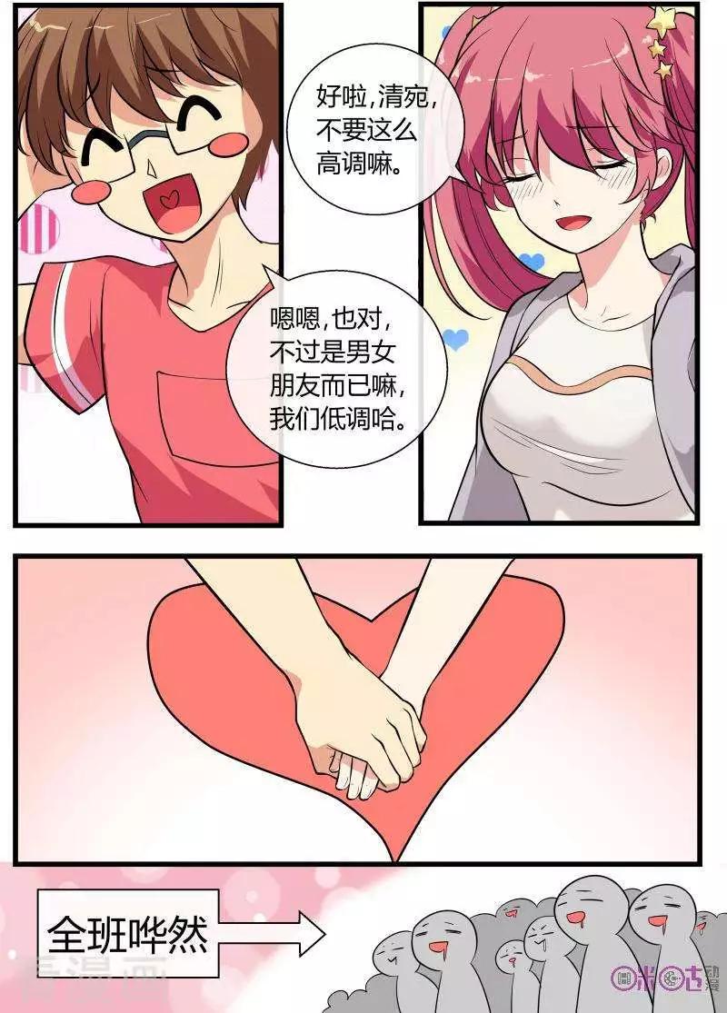 第82话-第81话