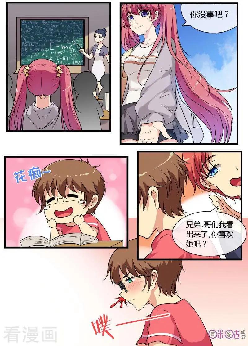 第86话-第85话