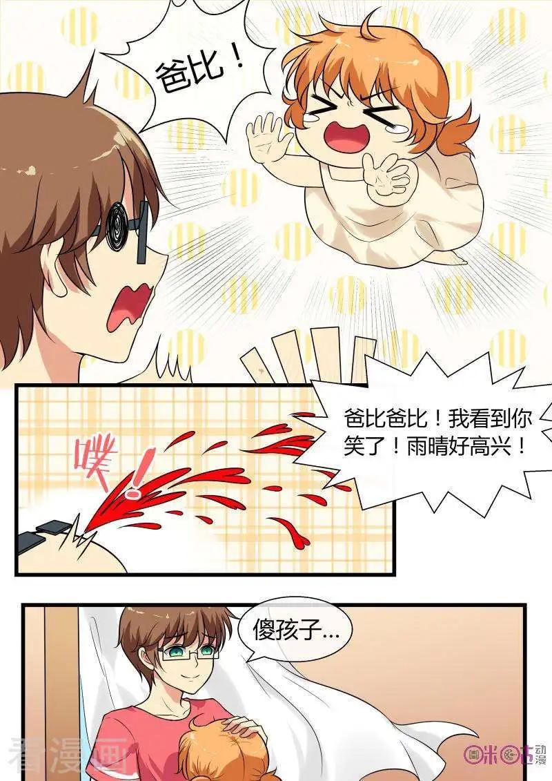 第86话-第85话