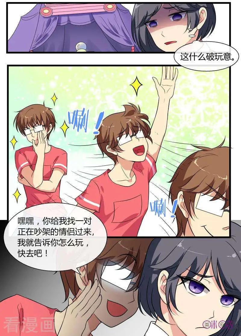 第88话-第87话