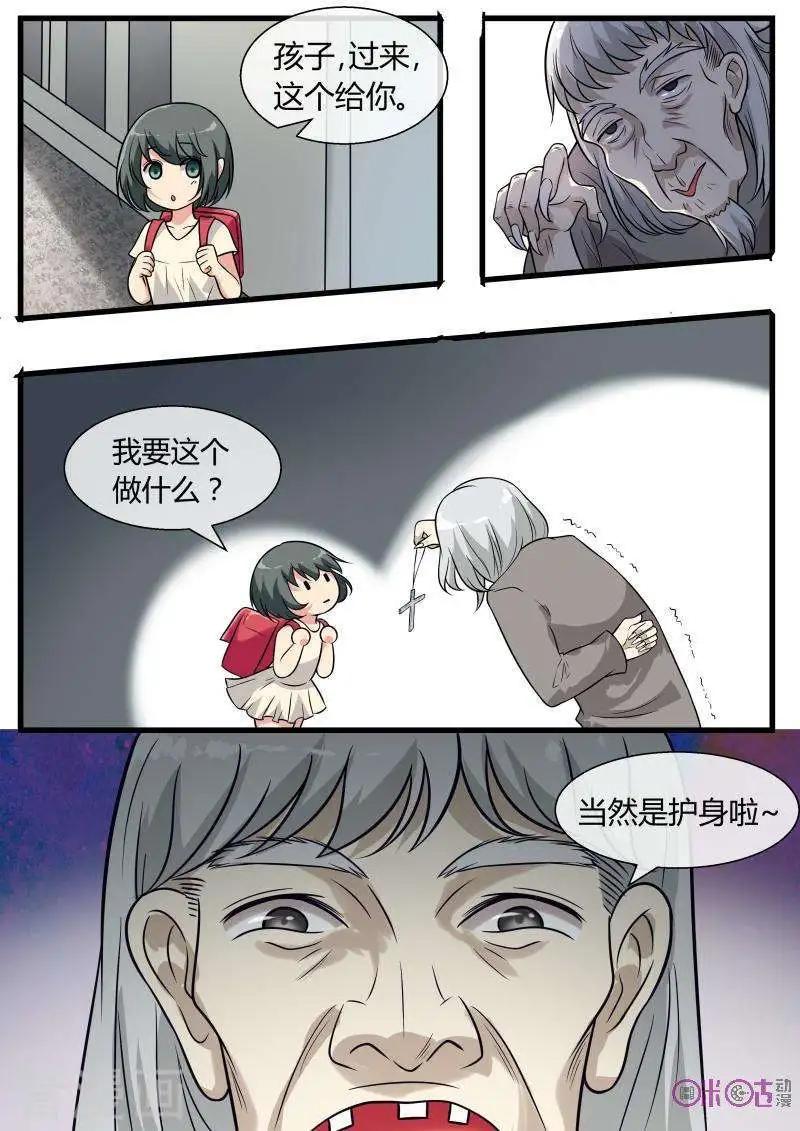 第90话-第89话