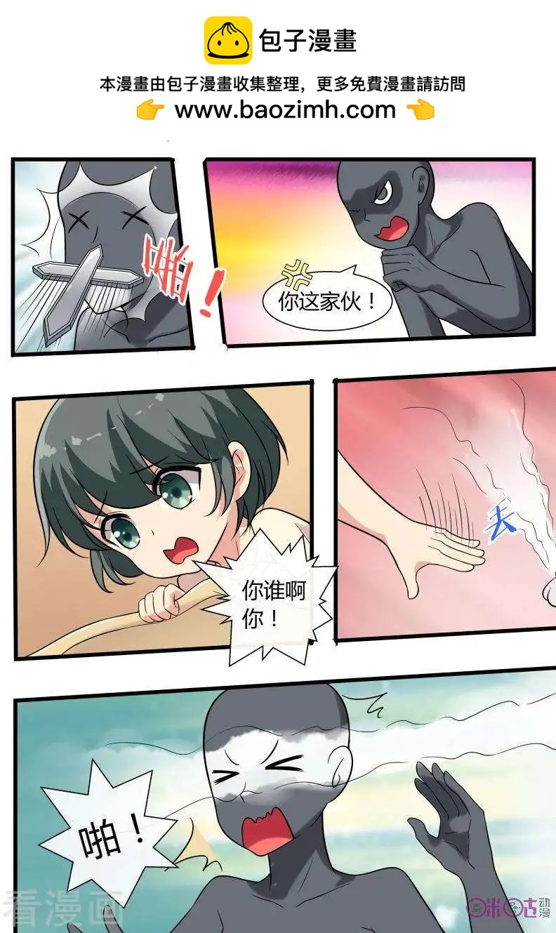 第90话-第89话
