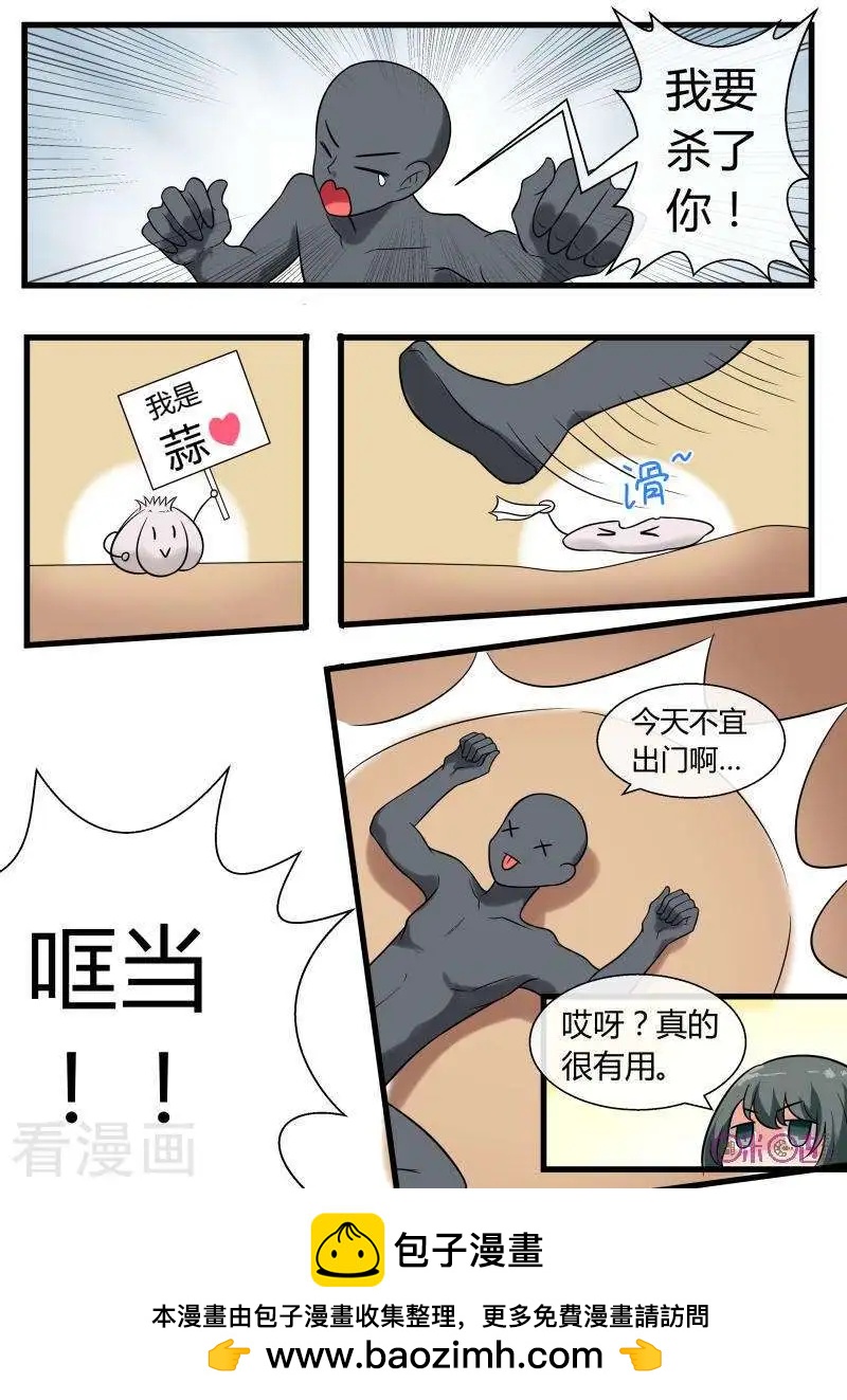 第90话-第89话