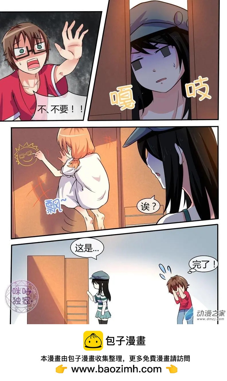 第09回-第9话