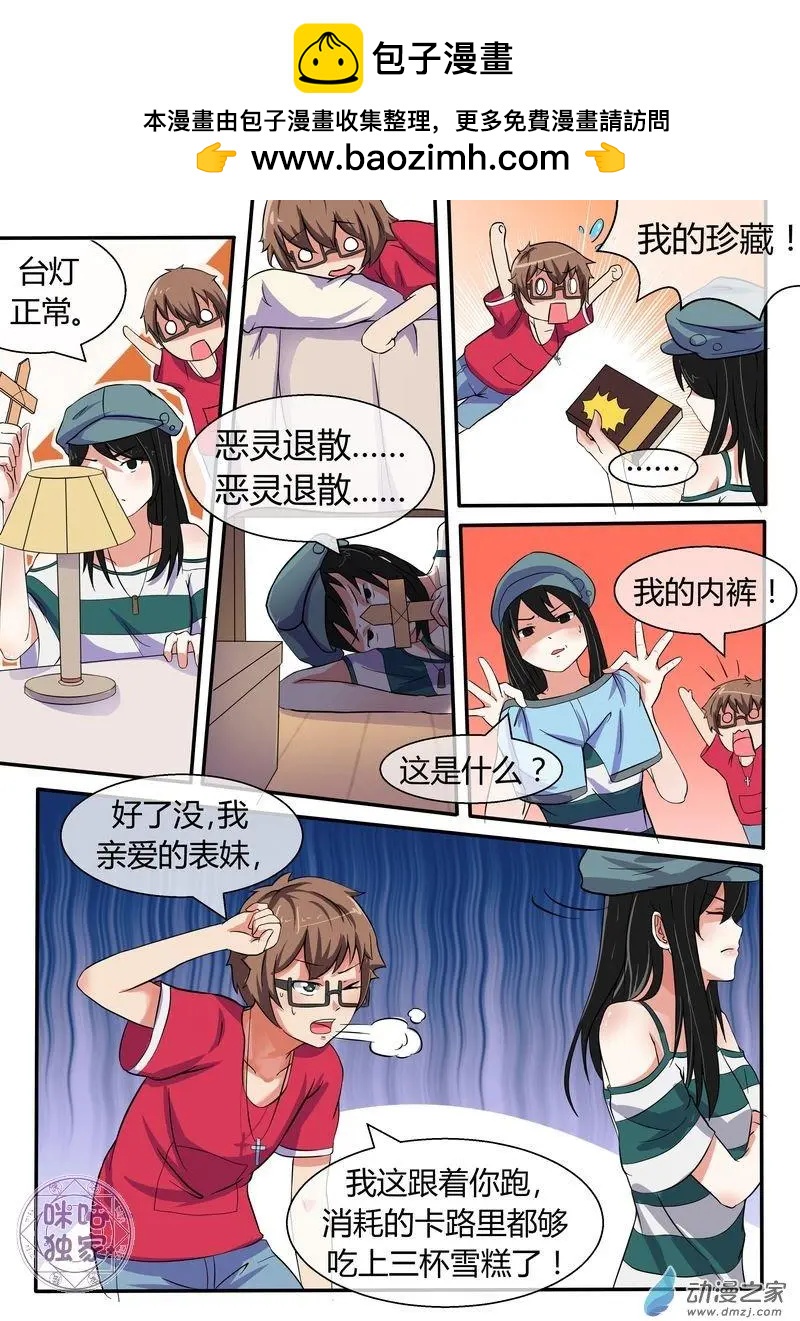第09回-第9话