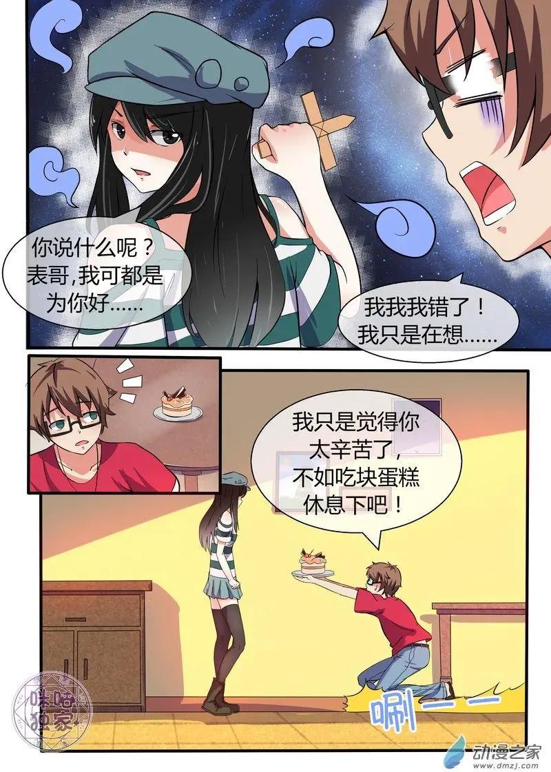 第09回-第9话