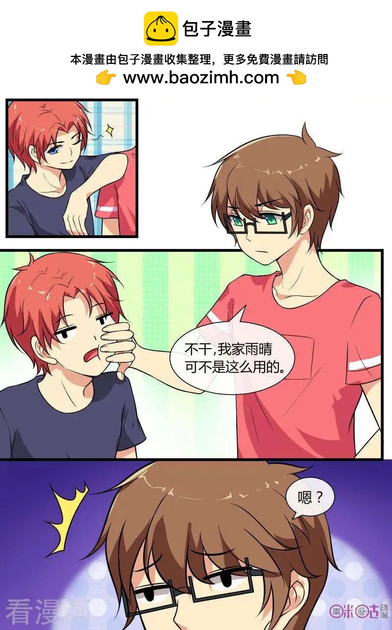 第92话-第91话