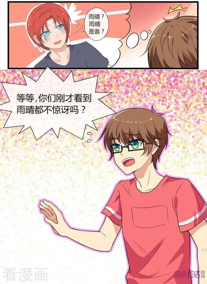 第92话-第91话