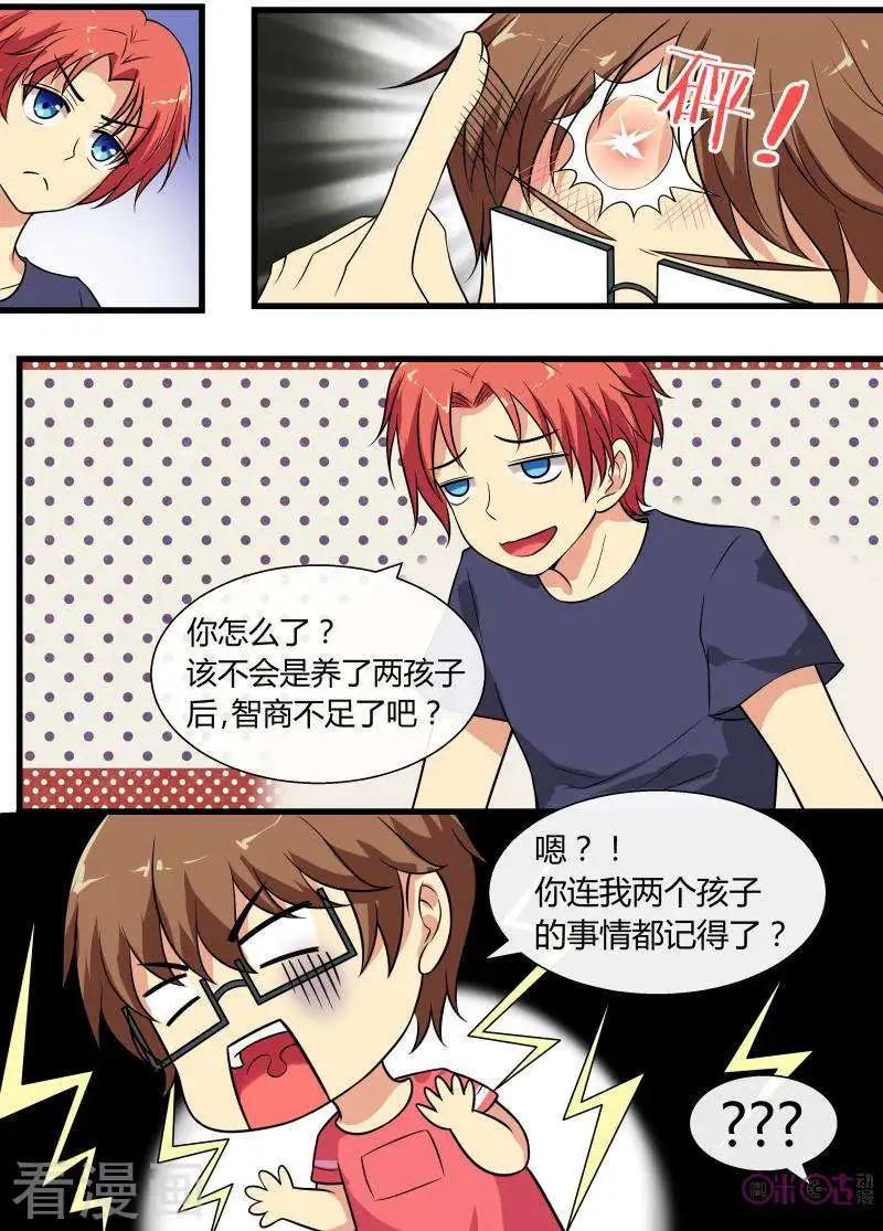 第92话-第91话