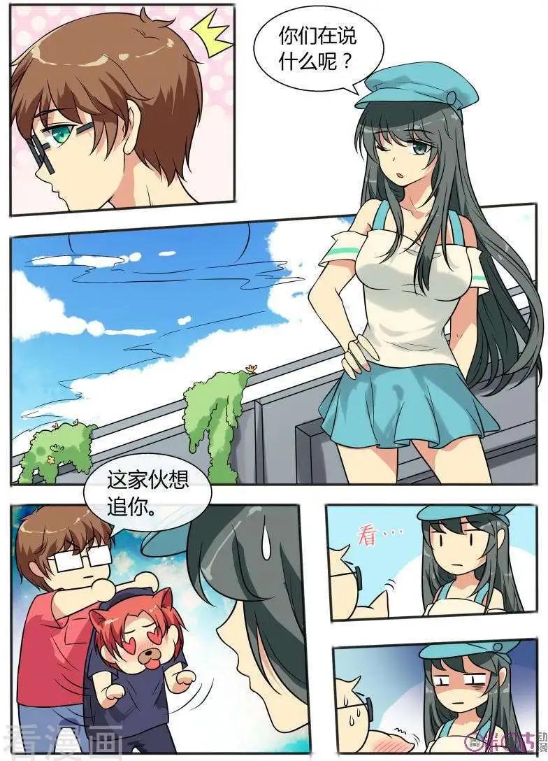 第92话-第91话