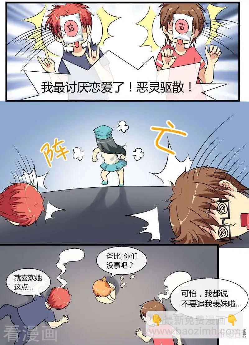 第92话-第91话
